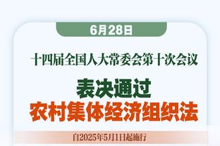 步行者本赛季球队整体命中率超50% 上一支做到的是上赛季冠军掘金